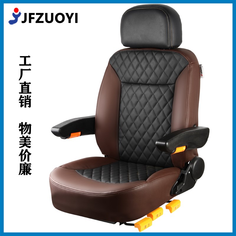 JF-A-14房车汽车座椅改装y皮革扶手卡车货车装载机塔吊工程车座椅