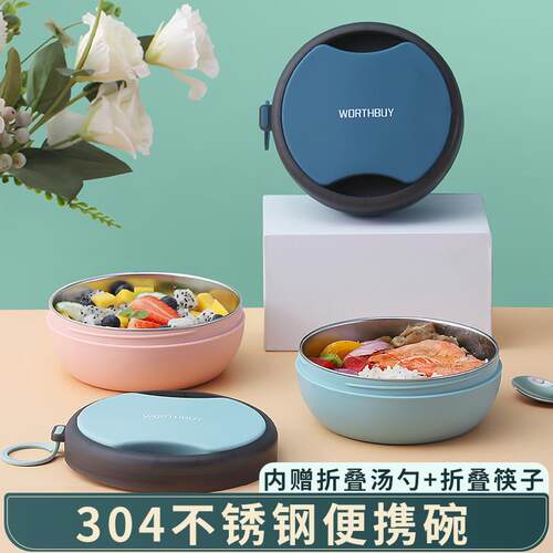 304不锈钢便携碗旅行q外带儿童小学生迷你吃饭碗筷子勺子餐具套装