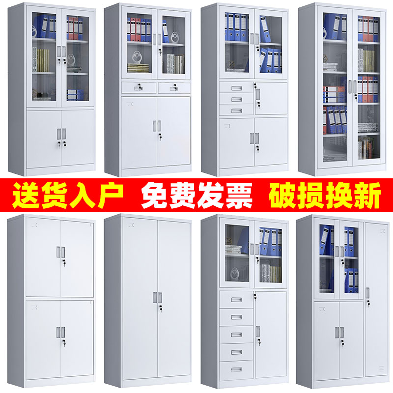 成都文件柜办公档案资料带锁x储物柜财务凭证柜铁皮更衣柜收纳矮