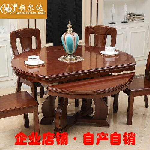 伸缩实木餐桌简单现代中式长方形桌子圆形大O小户型餐桌椅组合组