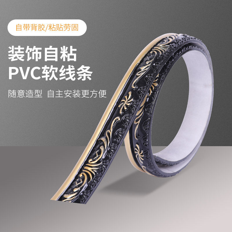 镜子装饰包条边框k仿石膏线条自粘画框相框电视背景墙线条自贴吊