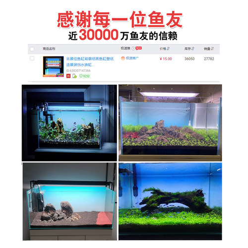鱼缸背景纸画水族箱造景装饰壁纸缸底草缸K贴纸蓝白青渐变色可定
