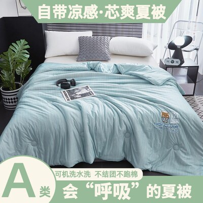 【清】凉感小冰芯夏被薄被学x生宿舍单人夏凉被纯色空调被凉感夏