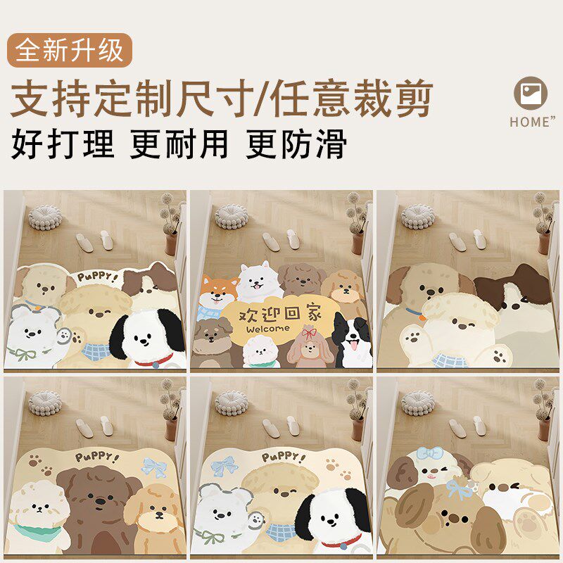 卡通入户门d地垫进门门口玄关脚垫防滑可擦免洗可裁剪pvc地毯门垫,居家布艺,入户地垫,淘宝优惠券,粉丝福利购,淘宝优惠卷