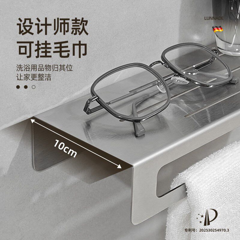 卫生间置物架挂毛巾一体不锈钢拉丝银浴室厕所Q洗漱台收纳架免打,家装主材,卫浴置物架,淘宝优惠券,粉丝福利购,淘宝优惠卷