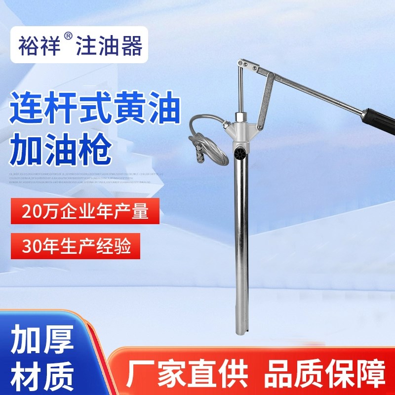 手动充脂器加油枪冲床补脂泵打油泵油脂充脂V器 手动黄油枪
