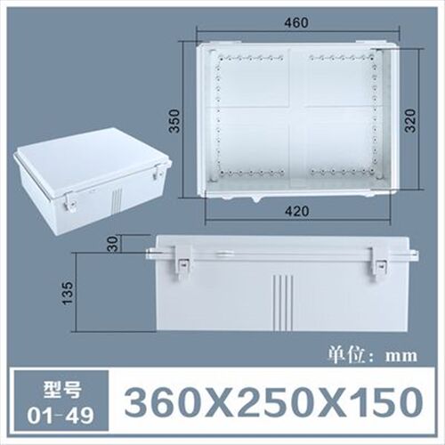 塑料防水盒 接线盒 仪表外壳 v监控防水盒 室外安防盒460*350*165