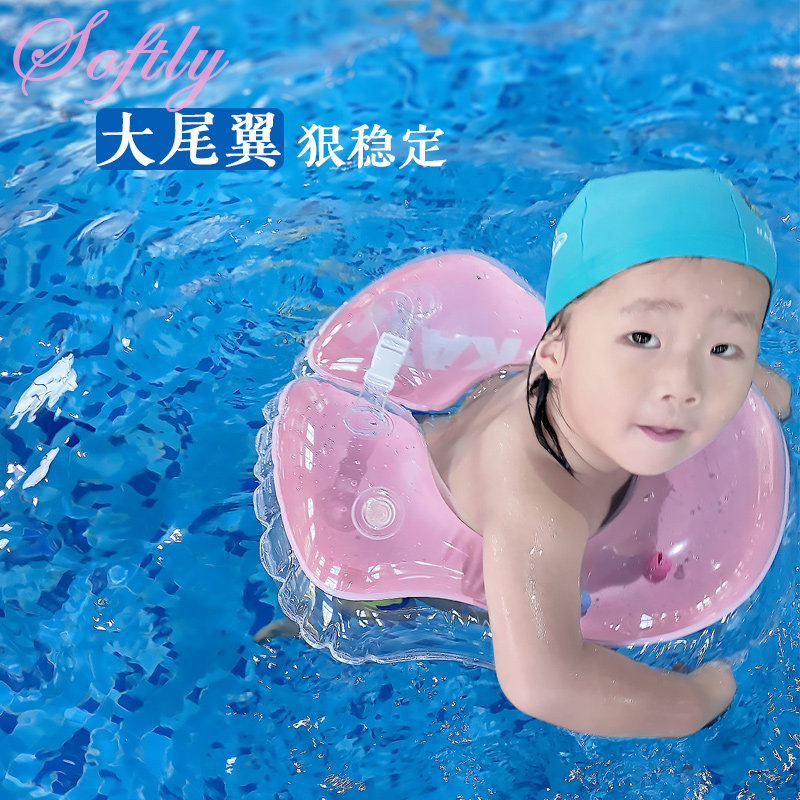 超柔贴身 婴儿游泳圈 幼儿童腋下 加大趴圈宝N宝U型腰123456岁