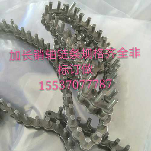 4分08B5分10A6分12A一寸16A加长销链L条食品机链包装机链涂装链条
