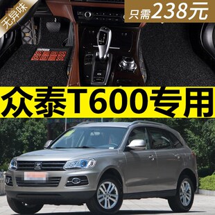 2016新c款16年众泰T600自动挡15 手动挡大全包围双层丝圈汽车脚垫