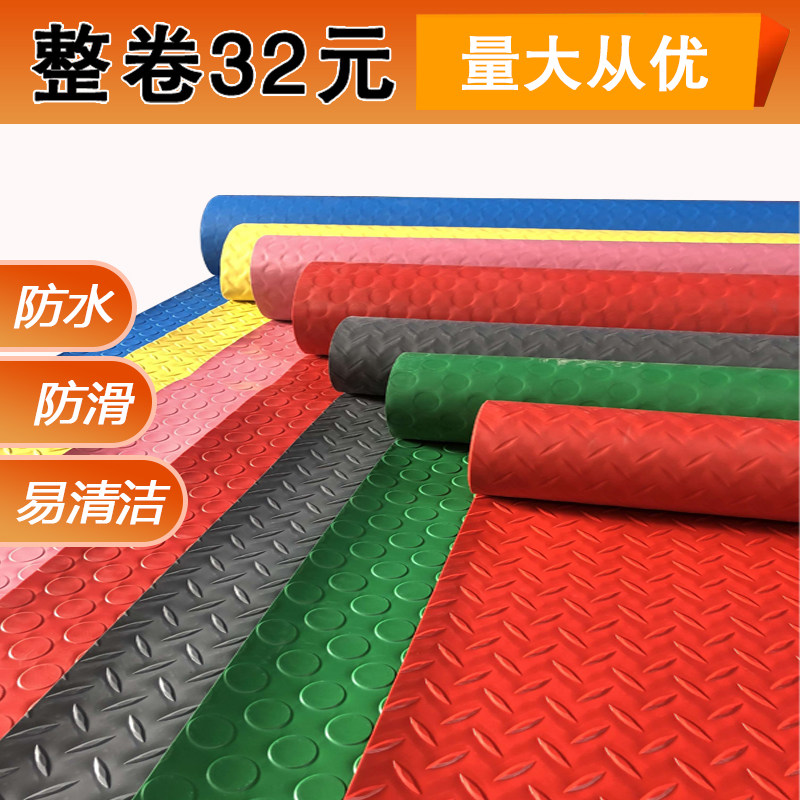 防滑垫PVC塑料地毯卫生间防水垫子地垫大面N积加厚地胶厨房地板垫