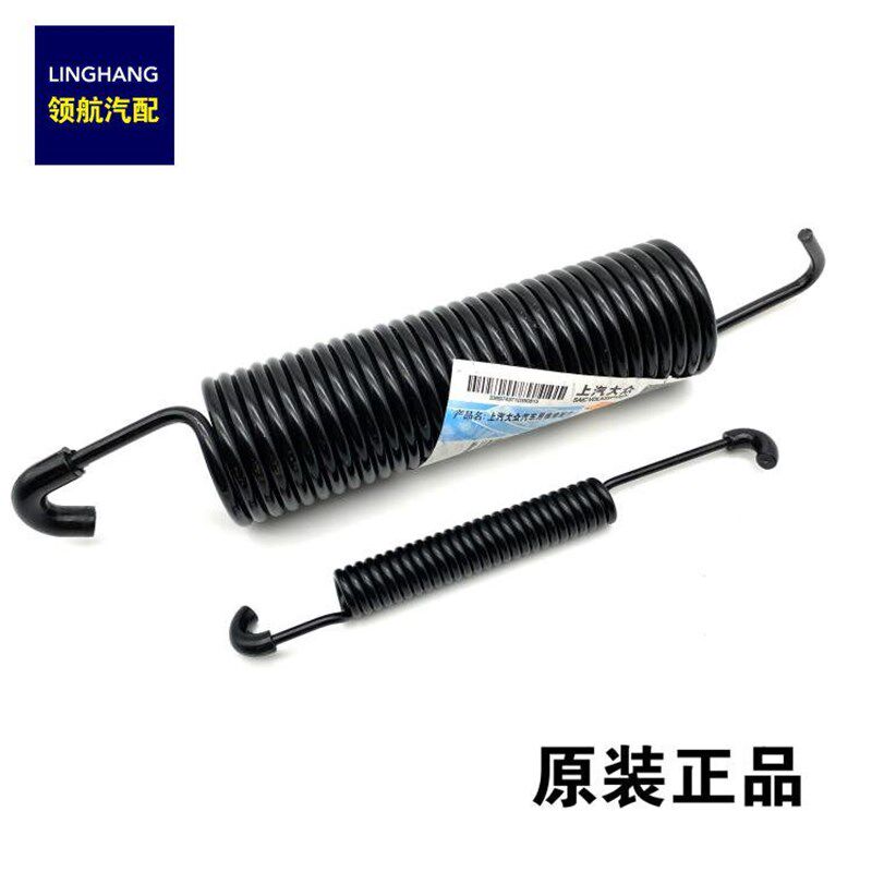 适配08-17款新老朗逸行李箱后备E箱弹簧后盖拉力升起弹簧尾箱拉簧
