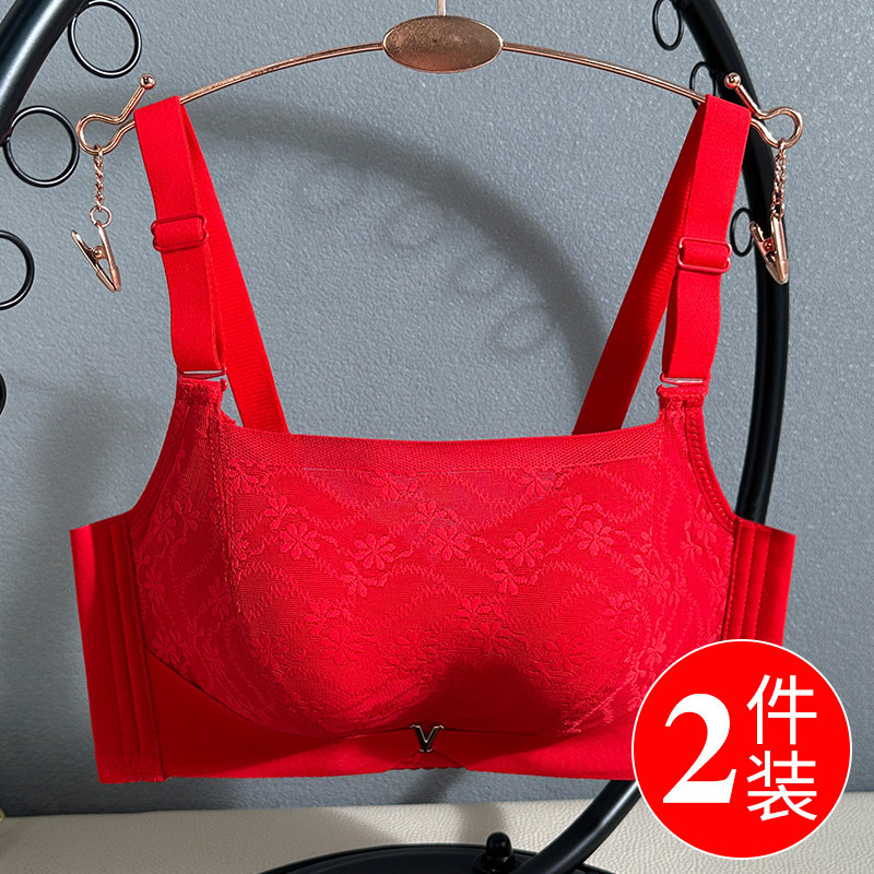 红色内衣女本命年龙年结婚新娘大z红文胸小胸聚拢加厚2.5cm无钢圈