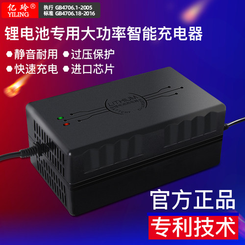 锂电池充电器48V60V72V8A9rA10A专用54.6V58.8V58.4V67.2V71.4V73