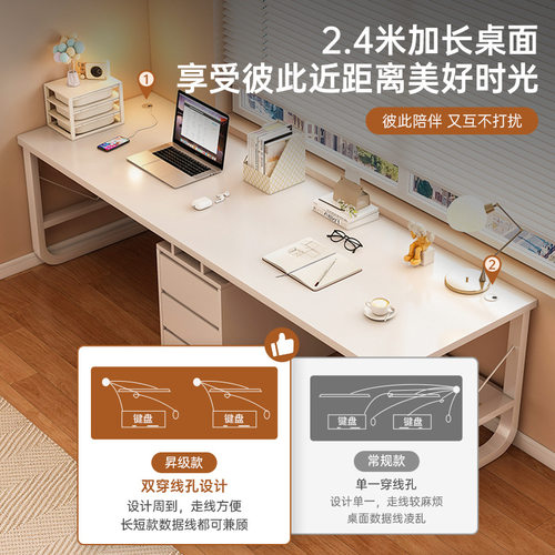双人电脑桌台式长书桌卧室简约办公桌子工作台P学生家用学习写字