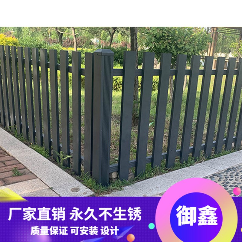 成都围栏篱笆护栏花园铝合金栅栏杆格栅围L墙栏杆铝艺庭院别墅栅