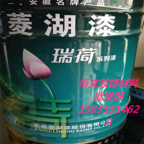 菱湖牌油b漆瑞荷金属栏杆铁门窗木门醇酸调和漆防腐防锈15升足量