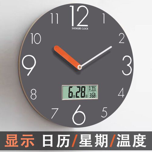钟表挂钟客厅家用时尚免打孔u现代时钟挂墙石英钟静音简约2024新