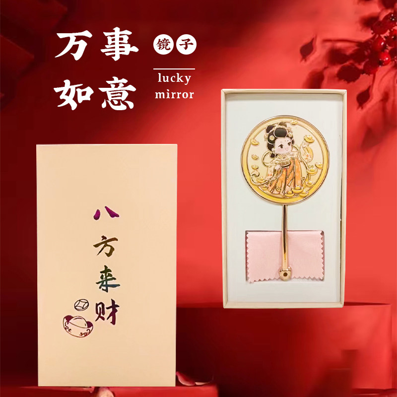西安旅游文创纪念品唐妞小镜子随身镜手持化M妆镜可爱卡通景区礼