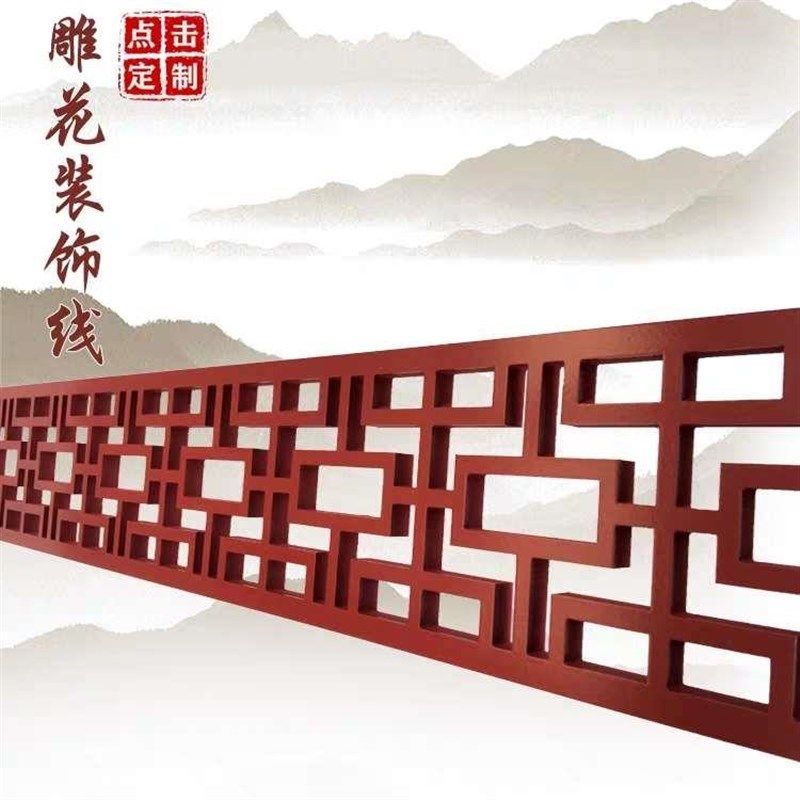 雕花板镂空PViC中式线条吊顶客厅隔断花格走廊背景墙装.饰通花板