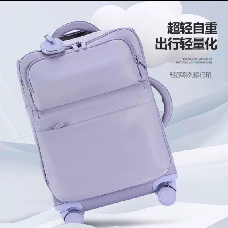 2024年新秋冬行李箱万r向轮拉杆箱女登机箱20寸防水超轻布箱旅行