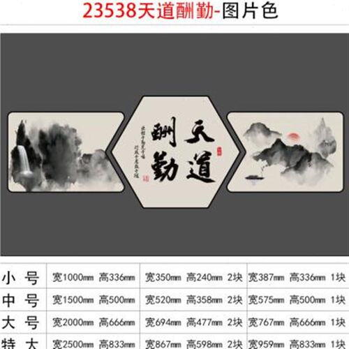 企业文化背景布置办公室r司墙面B装饰品工位会议氛围感励志标语挂