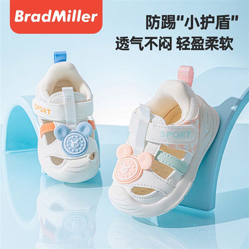 男宝宝机能凉鞋夏季新款p包头软底1一2-3岁婴儿学步女夏款小童鞋