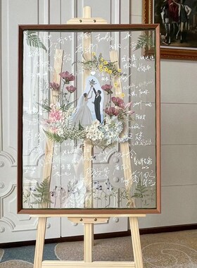 婚庆透明签名框板册台结婚礼庆签到框板手工N照片加厚展示画框礼
