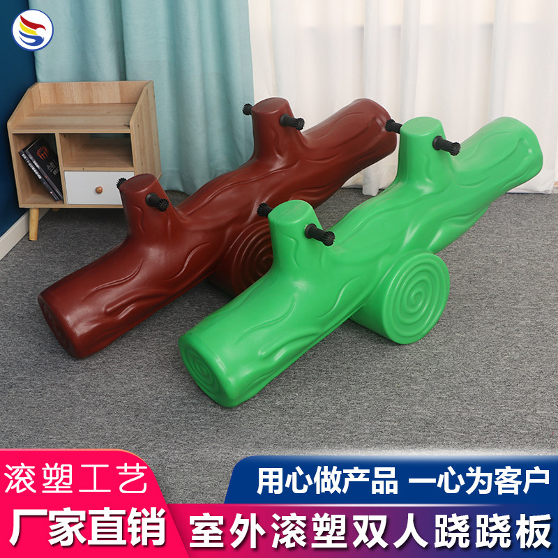 双人动物跷跷板儿童室内家用宝宝木D马摇马翘翘板摇摇马幼儿园玩