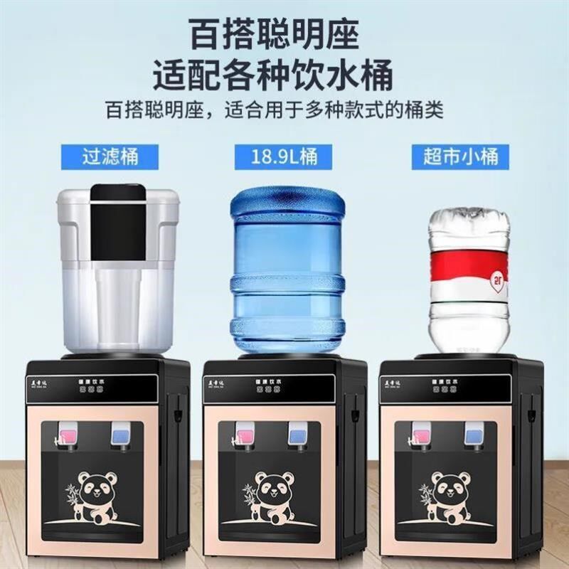 新疆包邮饮水机台式小型家用y型冷热冰温热办公室宿舍桌面饮水器
