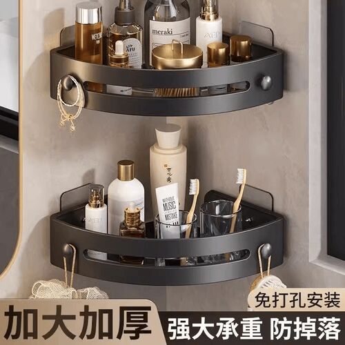 【下单立减50】自粘式浴室厨房三角置G物架免打孔承重强粘不伤墙-