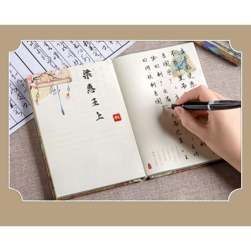 诗歌摘抄本高颜值古诗集空白本小学生四年级复古中国风.抄写笔记