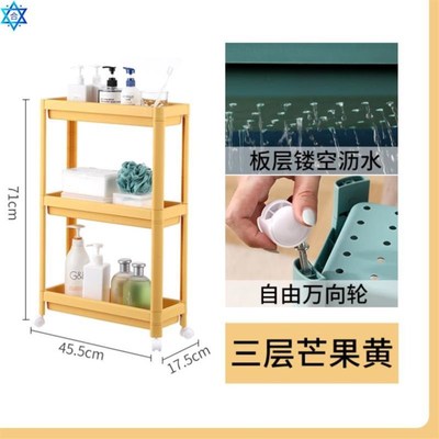 Trolley fshelf multilayer kitchen cracks receive frame