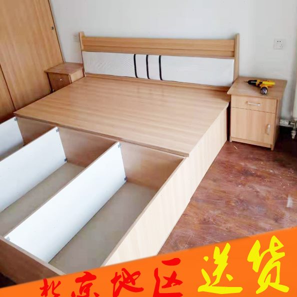 硬板床储物单人床床组装北京板材高箱床体床环能收纳箱的双人床保