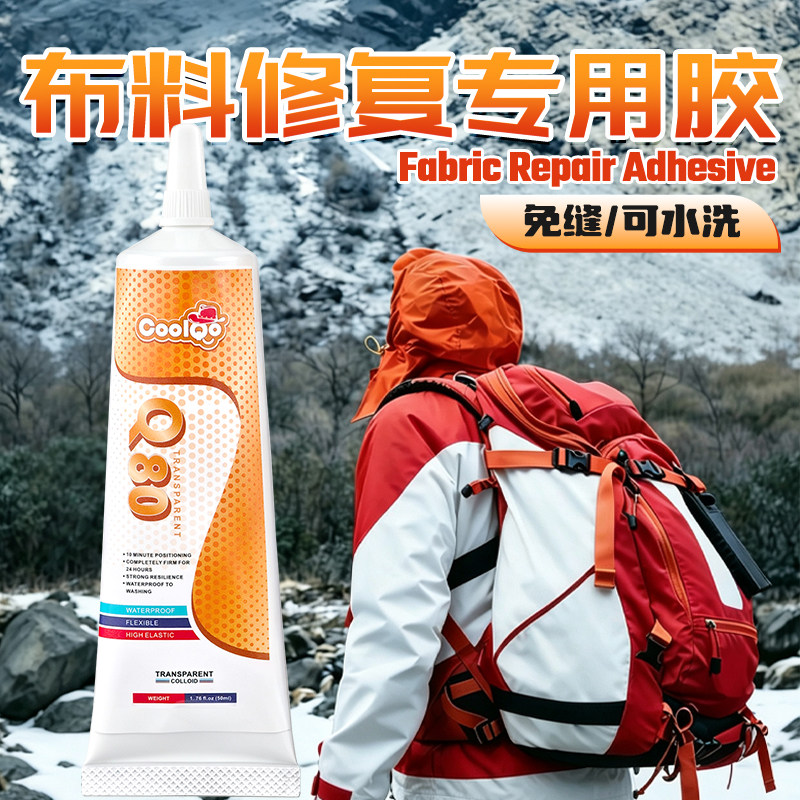 衣服印花logo牛仔裤专用胶耐水洗