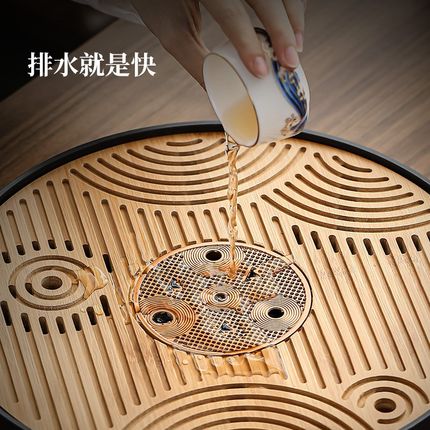 圆形茶盘家用2024新款办公室竹制沥水托盘功夫茶具茶台茶托干泡台