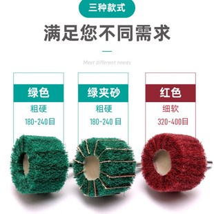 抛光磨头百洁布打磨头手电钻电磨机用清洁除锈神器纤维轮带柄工具