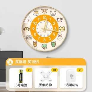家用创意个性 挂钟客厅2023新款 儿童房卧室挂表电子钟表挂墙石英钟