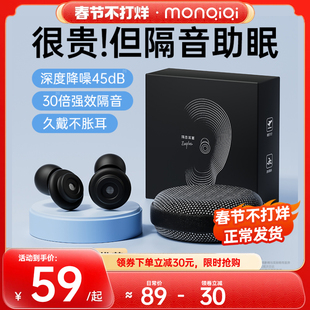 耳塞睡眠睡觉超级隔音神器降噪耳罩静音耳朵打呼噜超强防吵宿
