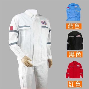 白色劳保服全棉焊工防烫套装 中海油电焊工作服夏季 男阻燃