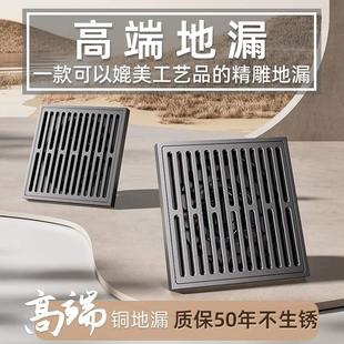 地漏纯铜大排量潜水卫生间磁悬浮地漏艇全铜下水道防反味家用地漏