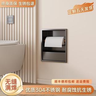 置物架金属浴室成品柜定 304马桶不锈钢壁龛分层隔板卫生间嵌入式