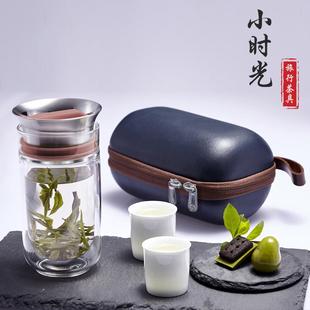 旅行茶具套装 光威家居便携式 户外家用办公简约防烫玻璃快客杯