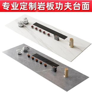 岩板功夫茶几台面定制加工大理石轻奢办公多功能泡茶桌台面板单买
