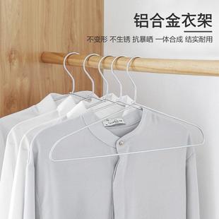 架衣橱无痕衣架 超轻铝合金衣架太空铝制衣架简约轻巧金属铝衣裤
