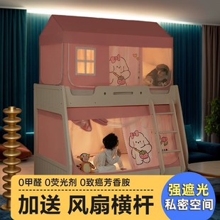 防摔儿童专用女孩防尘顶公主 子母床蚊帐高低上下铺家用t2024新款