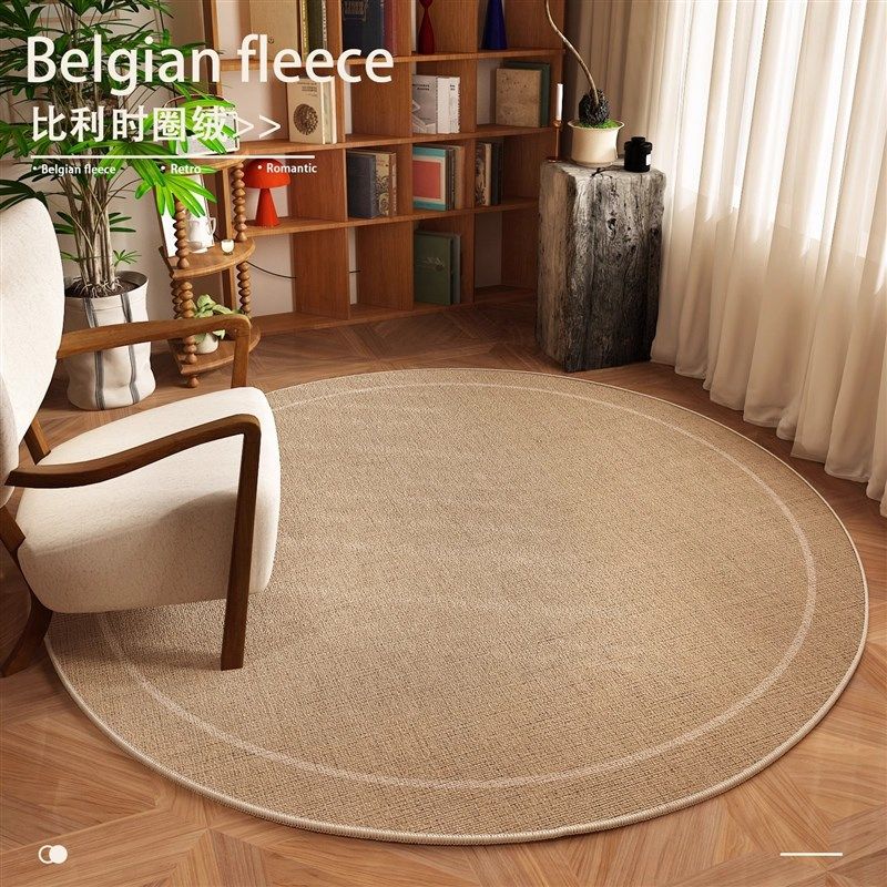 高级感圆形地毯卧室2025新款电脑椅子转椅防滑脚垫X书房沙发地垫,居家布艺,转椅地垫,淘宝优惠券,粉丝福利购,淘宝优惠卷