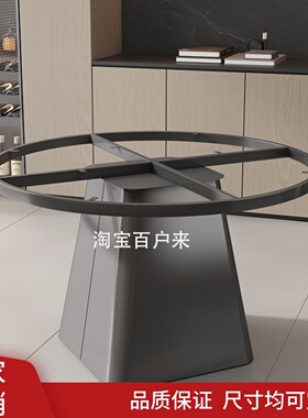 圆形餐桌底座大理石餐台s脚岩板金属圆桌腿支架奢石支撑架茶几桌