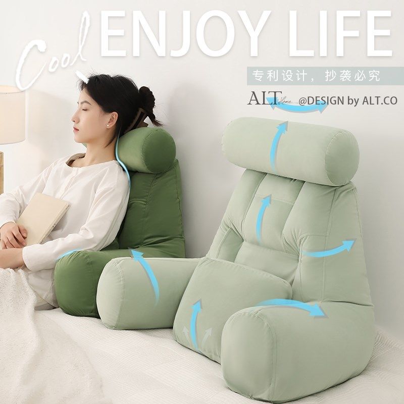 床头看书软包靠枕孕妇沙发腰部支撑靠垫I护颈护腰床上榻榻米靠背,居家布艺,床头靠垫,淘宝优惠券,粉丝福利购,淘宝优惠卷