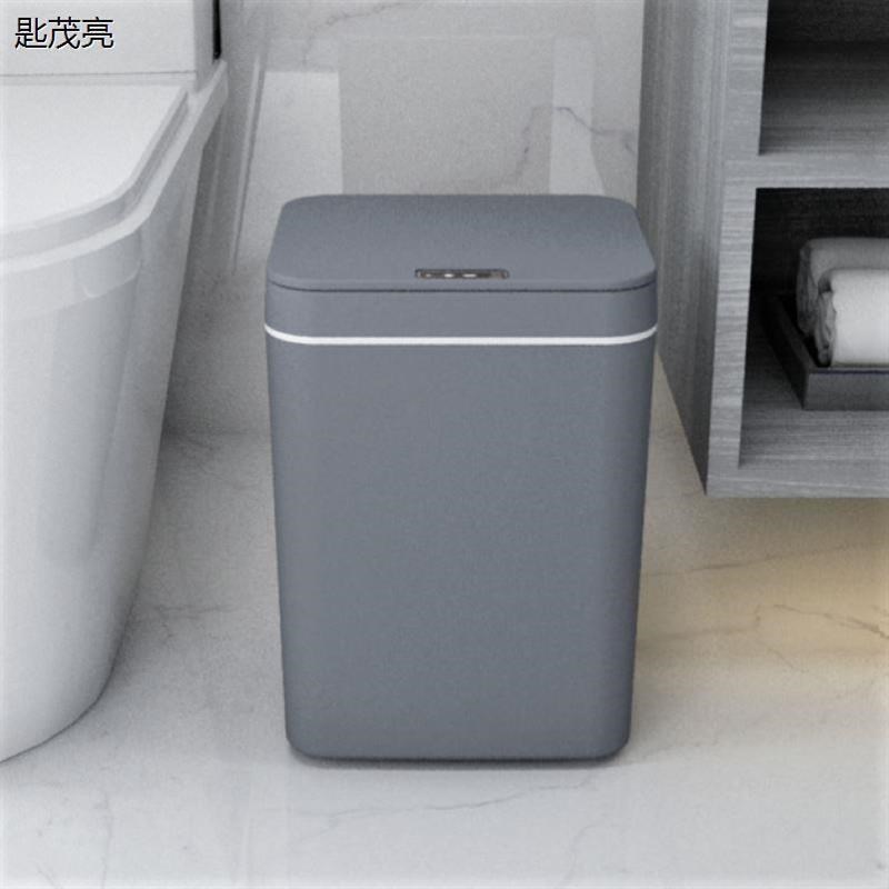 Intelligengt dustbin sensor  with cover household use 垃圾箱